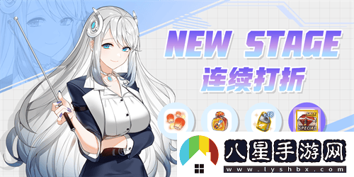全新角色尹莉婭今日正式上線封印者，2024泳裝盛夏熱情來襲!