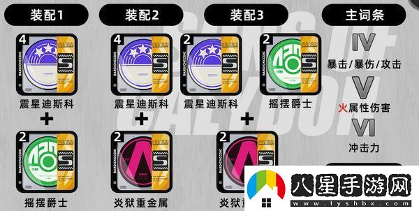 絕區(qū)零萊特音擎如何選擇