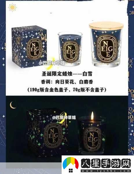 探秘Diptyque含羞草香薰