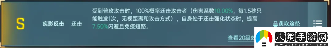群星紀(jì)元英雄強(qiáng)隊(duì)推薦表