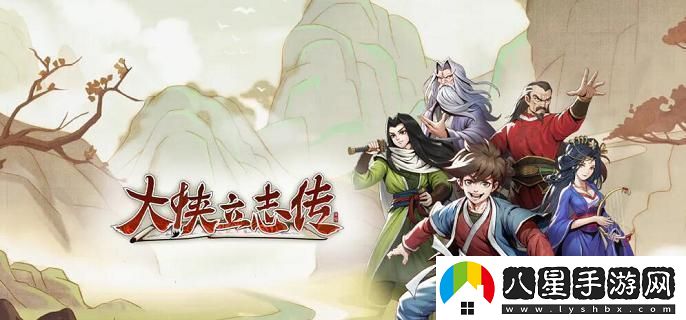 大俠立志傳中虛日鼠獸環(huán)的獲取方法詳解與攻略分享