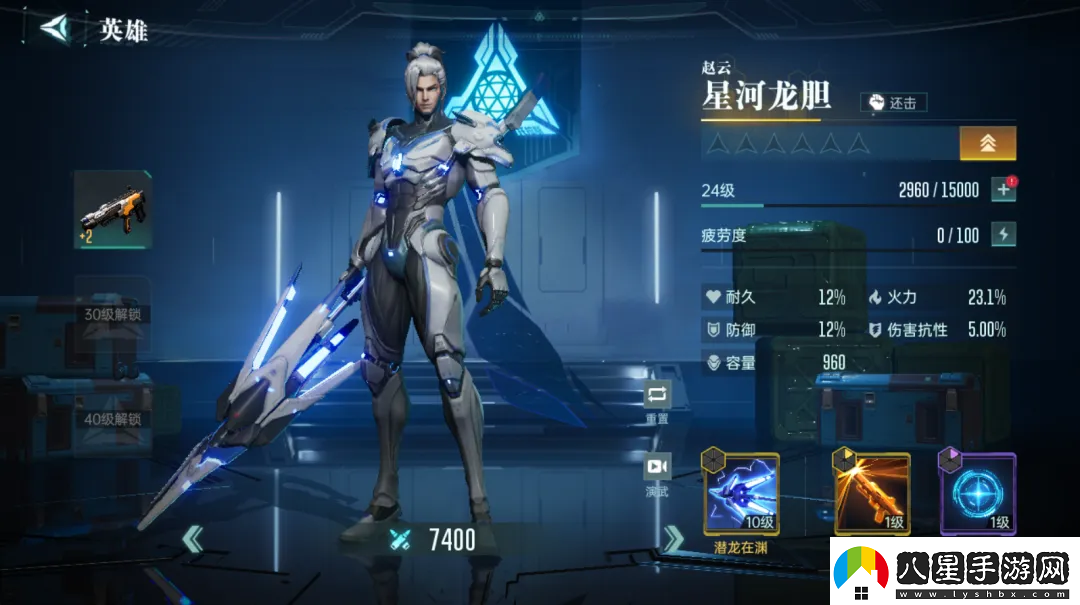 群星紀(jì)元英雄強(qiáng)隊(duì)推薦表