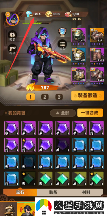 如何合理利用向僵尸開炮中的鉆石？鉆石使用策略詳解
