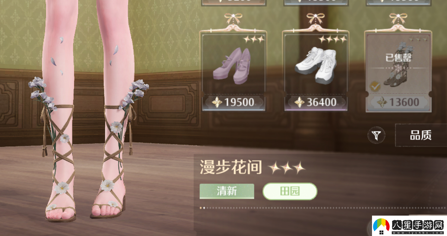無限暖暖見聞任務(wù)攻略