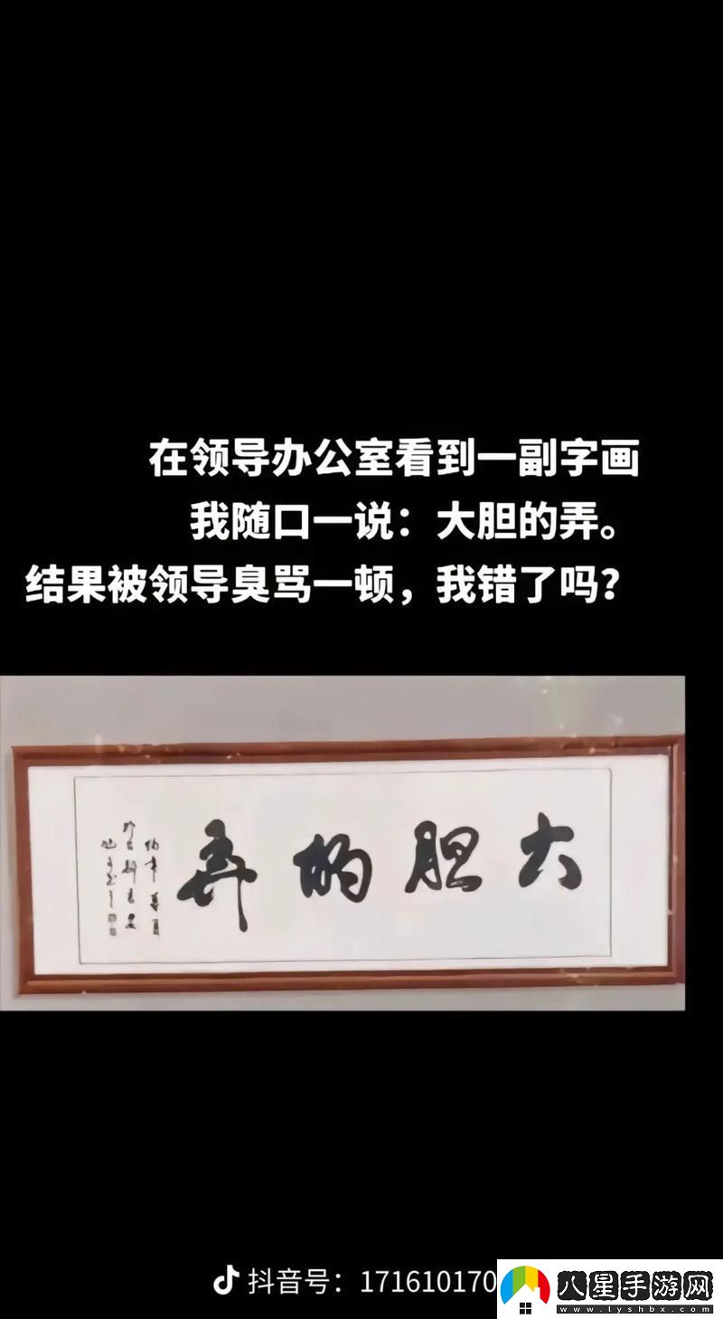 辦公室被三個(gè)老板玩弄