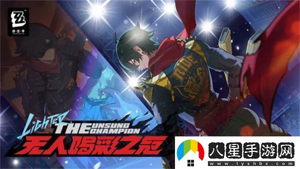 絕區(qū)零萊特音擎如何選擇