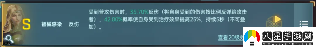 群星紀(jì)元英雄強(qiáng)隊(duì)推薦表