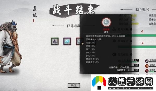 鬼谷八荒噬魂塔的確切位置介紹及詳細點位分析