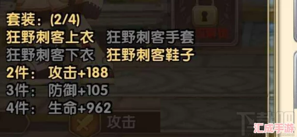艾爾戰(zhàn)記艾索德光武技能深度解析