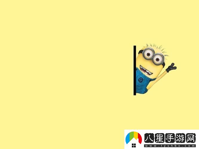 小黃人1,0,7app