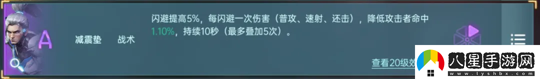 群星紀(jì)元英雄強(qiáng)隊(duì)推薦表