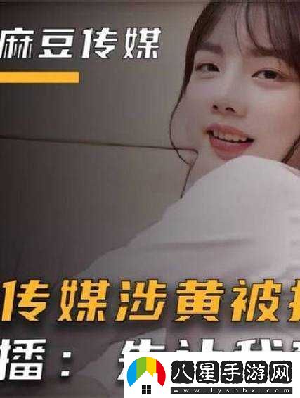 麻豆傳煤入口免費(fèi)進(jìn)入2023