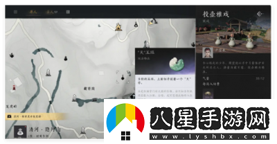燕云十六聲馬狂瀾門派加入攻略【詳細(xì)步驟】