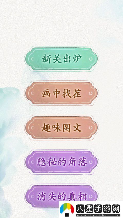 規(guī)則怪談官方正版app下載