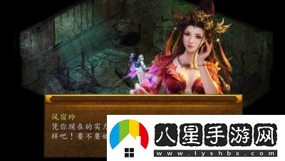 金庸群俠傳5