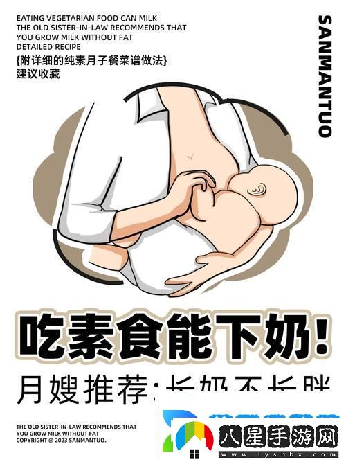 一邊下奶一吃敷面膜60分鐘