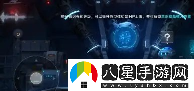 如何快速提升蒼翼混沌效應(yīng)的意識等級？有效升級意識的方法探討