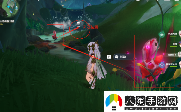 原神幻景的涂飾任務(wù)怎么完成
