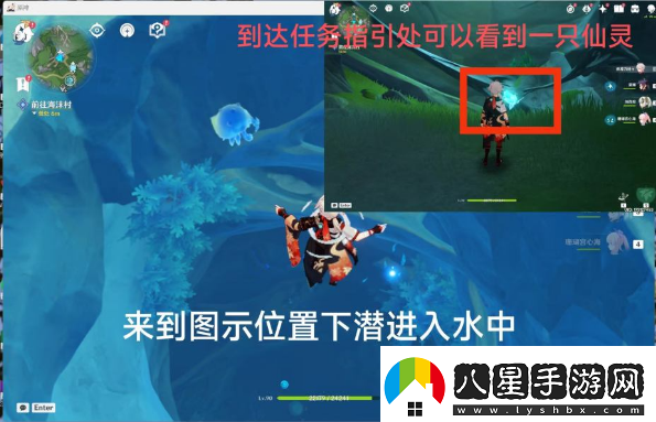 原神幻景的涂飾任務(wù)怎么完成
