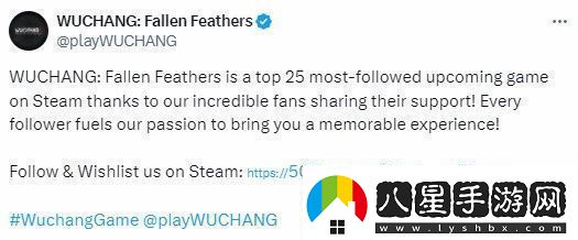 明末淵虛之羽是Steam最受關(guān)注的游戲之一最新發(fā)推致謝