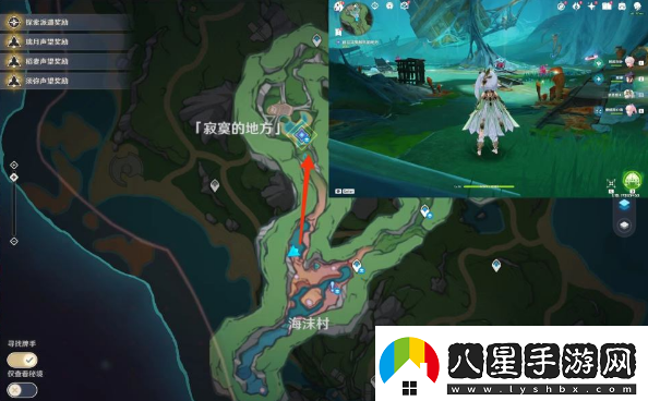 原神幻景的涂飾任務(wù)怎么完成