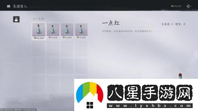 燕云十六聲馬狂瀾門派加入攻略【詳細(xì)步驟】