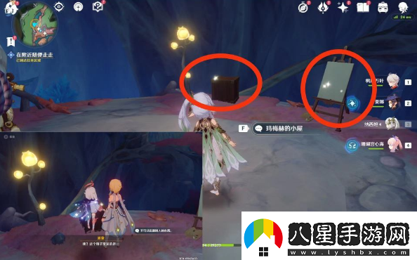 原神幻景的涂飾任務(wù)怎么完成