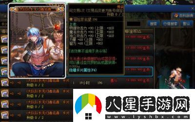 DNF公會(huì)卡片選擇指南