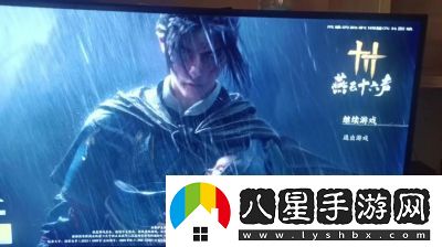 燕云十六聲