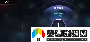 如何快速提升蒼翼混沌效應(yīng)的意識等級？有效升級意識的方法探討