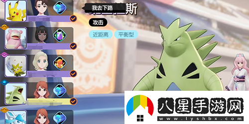 寶可夢(mèng)大集結(jié)班基拉斯持有物怎么搭配