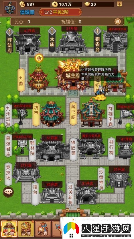 亂世無(wú)雙通用兌換碼大全親測(cè)可用