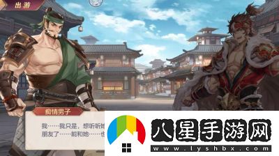 三國(guó)志幻想大陸