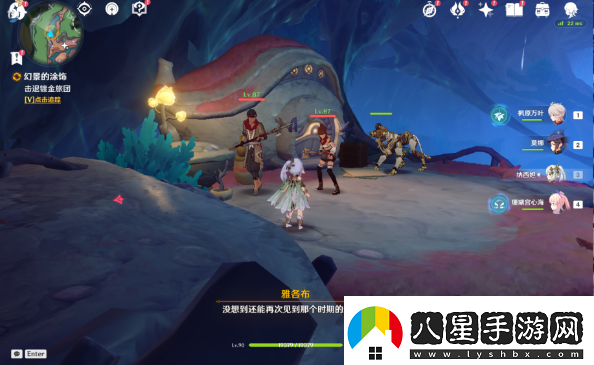 原神幻景的涂飾任務(wù)怎么完成
