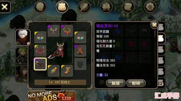 艾諾迪亞狂戰(zhàn)士極限輸出加點秘笈