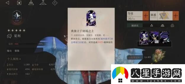 重返未來(lái)1999精神隊(duì)陣容怎么搭配重返未來(lái)1999精神隊(duì)陣容搭配一覽