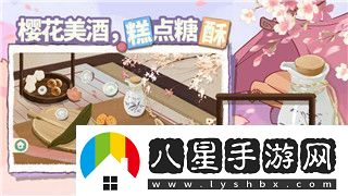 王者榮耀2017KPL秋季賽任務(wù)寶典地址2017秋季賽任務(wù)寶典地址更新時(shí)間！