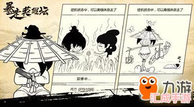 暴走英雄壇門派加點全攻略