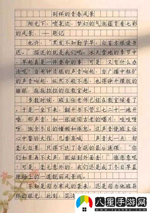 男女一同進(jìn)行親密行為的探索與體驗(yàn)