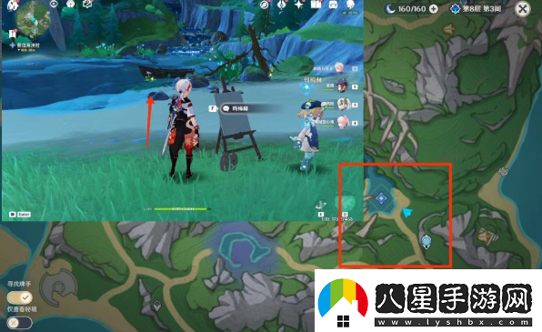 原神幻景的涂飾任務(wù)怎么完成