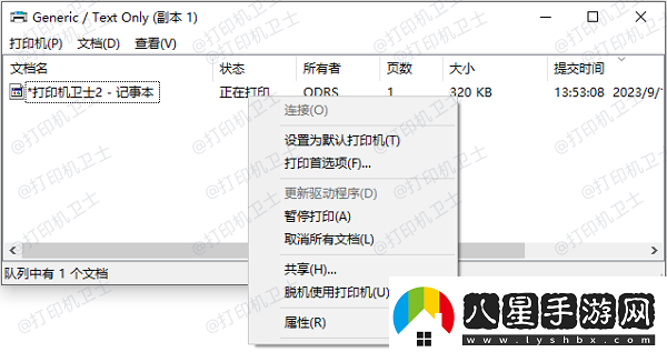 熱敏打印機(jī)一直出紙?jiān)趺椿厥?></p>原因二：傳感器故障<p>熱敏打印機(jī)內(nèi)部有多個(gè)傳感器，用于檢測(cè)紙張的位置和狀態(tài)。如果某個(gè)傳感器出現(xiàn)故障或損壞，可能會(huì)導(dǎo)致打印機(jī)誤判紙張狀態(tài)，從而一直出紙。</p><p>解決策略：</p><p>對(duì)于傳感器故障，建議聯(lián)系專業(yè)的打印機(jī)維修人員進(jìn)行檢查和維修。如果打印機(jī)仍在保修期內(nèi)，也可以考慮聯(lián)系廠家進(jìn)行售后服務(wù)。</p><p style=
