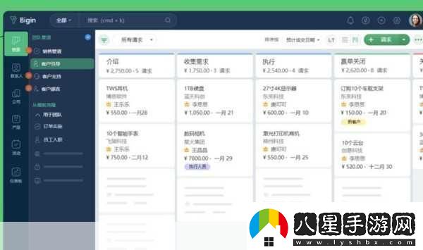 免費(fèi)CRM軟件大全哪里找