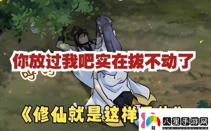 男人猛躁女人秘拔蘿卜古代