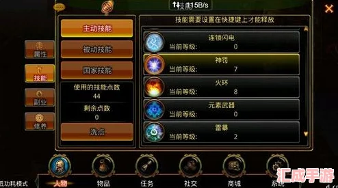揭秘英雄戰(zhàn)魂法師70級巔峰加點策略精準提升戰(zhàn)力技巧大全！