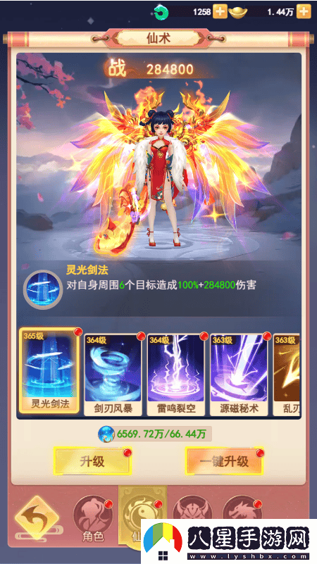無盡刷怪體驗(yàn)山海劍途引爆超酷炫技能，暢享爽快快感