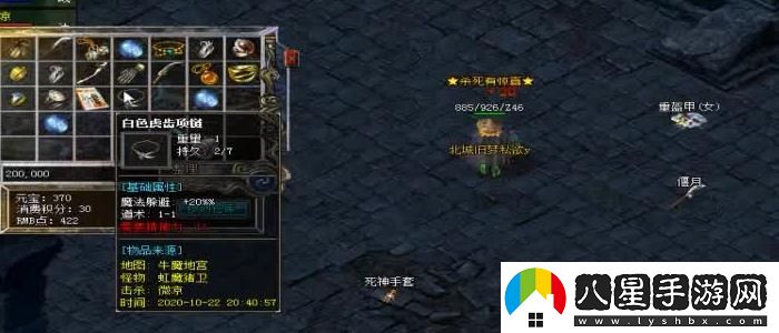 部落先鋒手游全面攻略與詳細教學指南