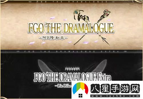 攜手八年共創(chuàng)輝煌FGO簡(jiǎn)中版八周年慶典盛大啟動(dòng)，狂歡活動(dòng)今日正式開啟！