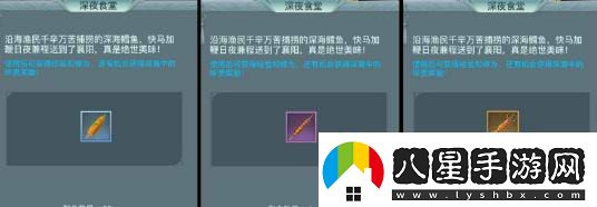 劍俠情緣2劍歌行等級寶箱怎么獲得