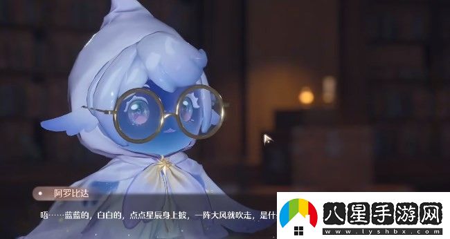 無限暖暖飛越星云任務(wù)怎么做