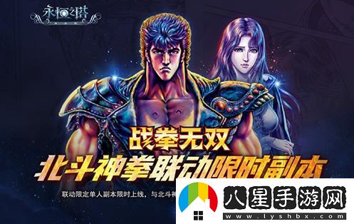 永恒之塔懷舊服三周年盛典震撼來襲，豐厚福利助你開啟全新冒險(xiǎn)之旅